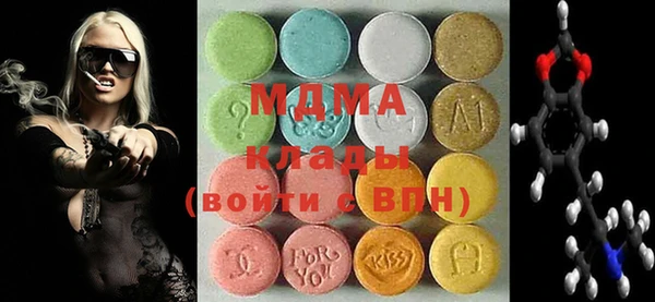 марки lsd Бугульма