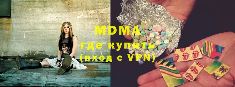 MDMA кристаллы  kraken зеркало  Мичуринск  наркота 